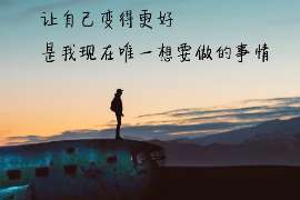 找人寻人公司